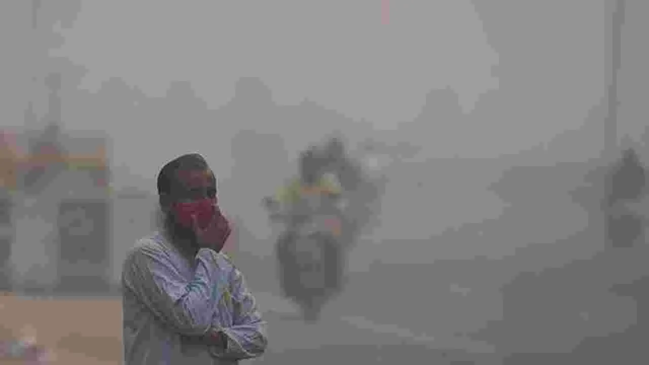 Air Pollution: వణికిస్తున్న వాయు కాలుష్యం!