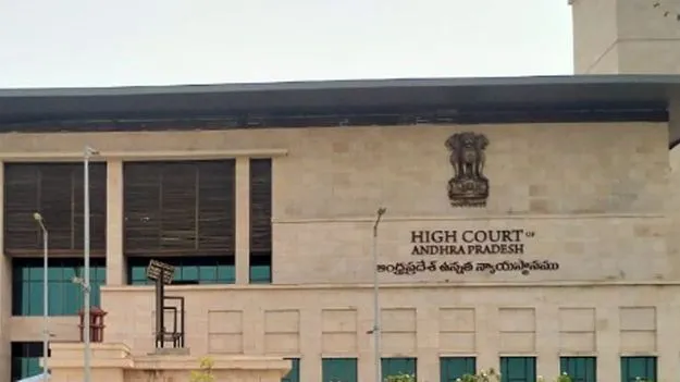 High Court: ప్రత్యామ్నాయ ఉద్యోగమా.. పరిహారమా? 