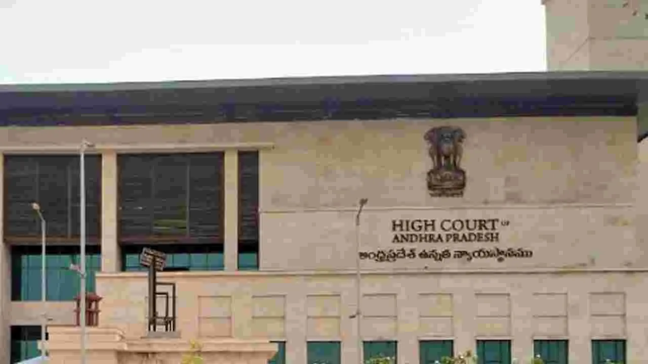 High Court: ప్రత్యామ్నాయ ఉద్యోగమా.. పరిహారమా?