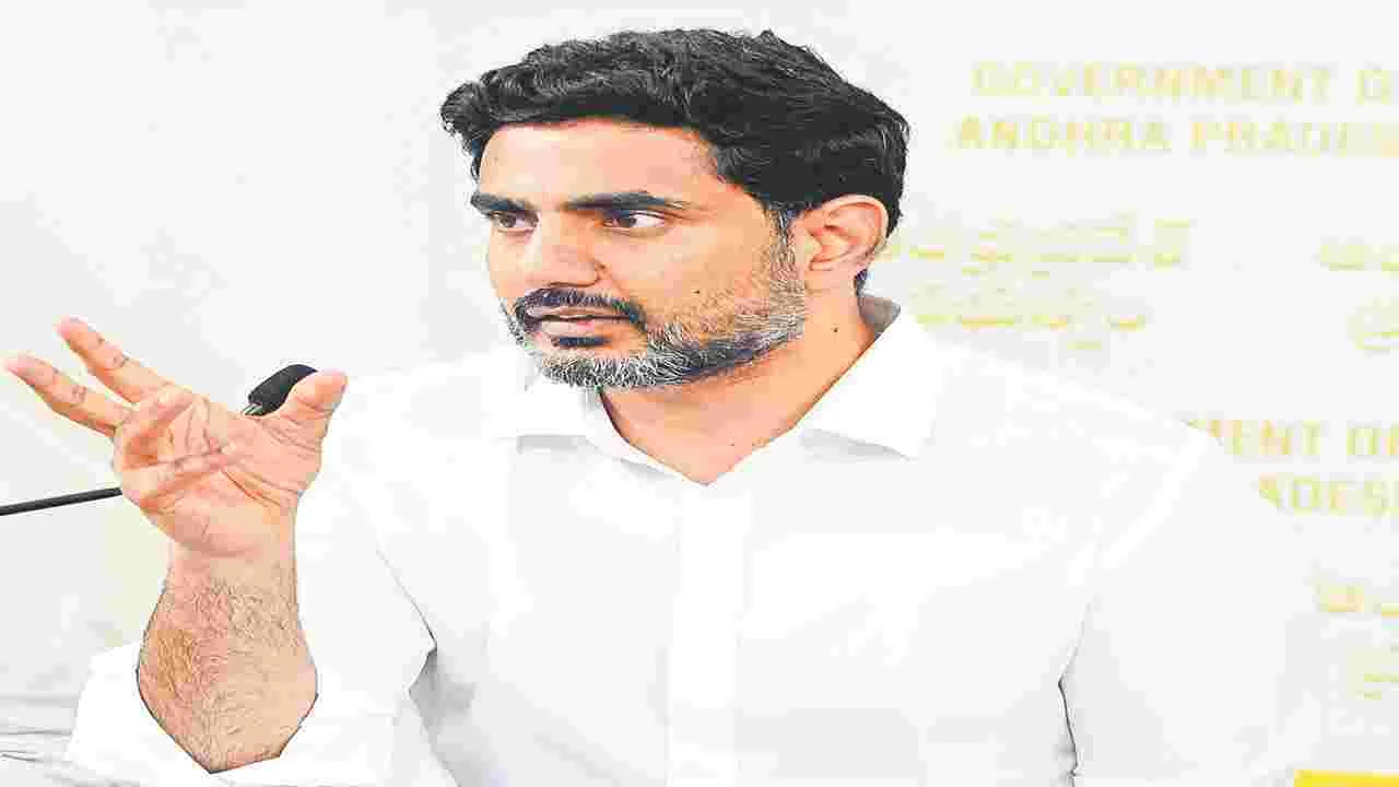 Nara Lokesh: చంద్రబాబే మన నాయకుడు