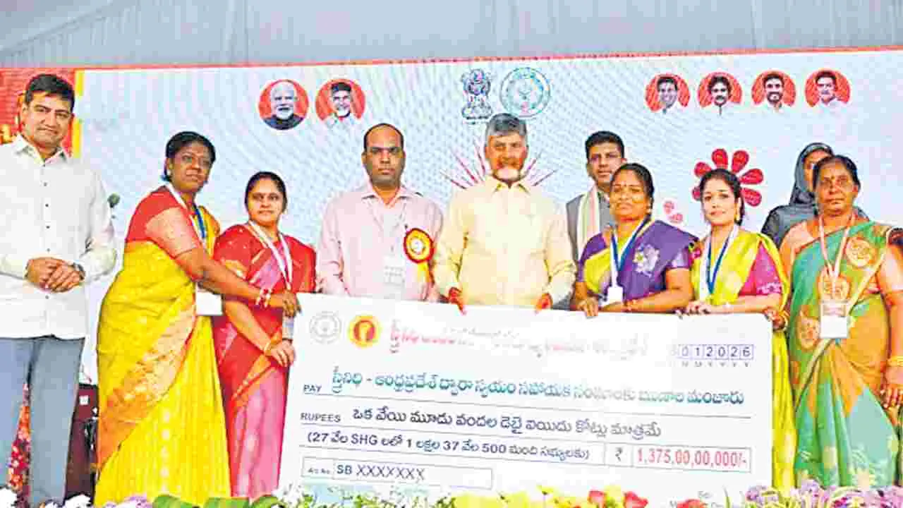 CM Chandrababu: సకాలంలో రుణాలు చెల్లించండి
