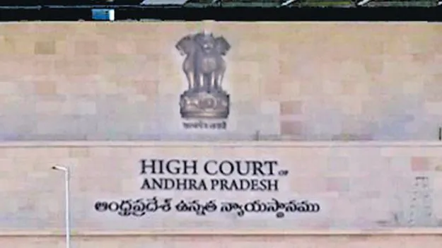 High Court: టీటీడీ మాజీ ఏవీఎస్వో సతీశ్‌కుమార్‌ మరణంపై దర్యాప్తు వేగవంతం చేయండి