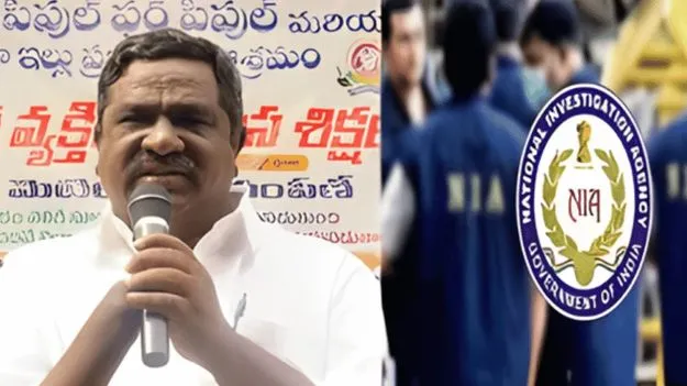 NIA Raids: ఇన్నయ్య ఇల్లు, ఆశ్రమంలో ఎన్‌ఐఏ సోదాలు 