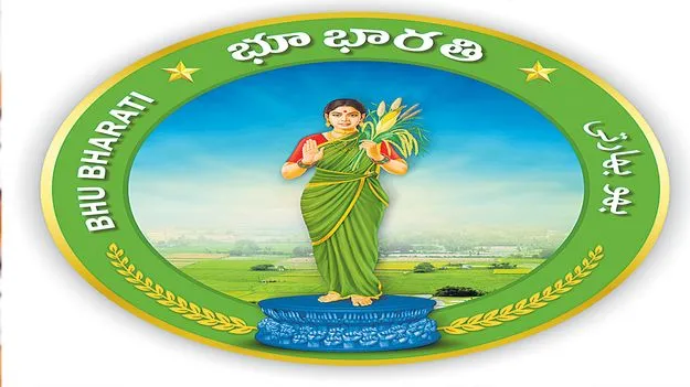  Land Registration Scam: ‘భూ భారతి’ దిద్దుబాటు