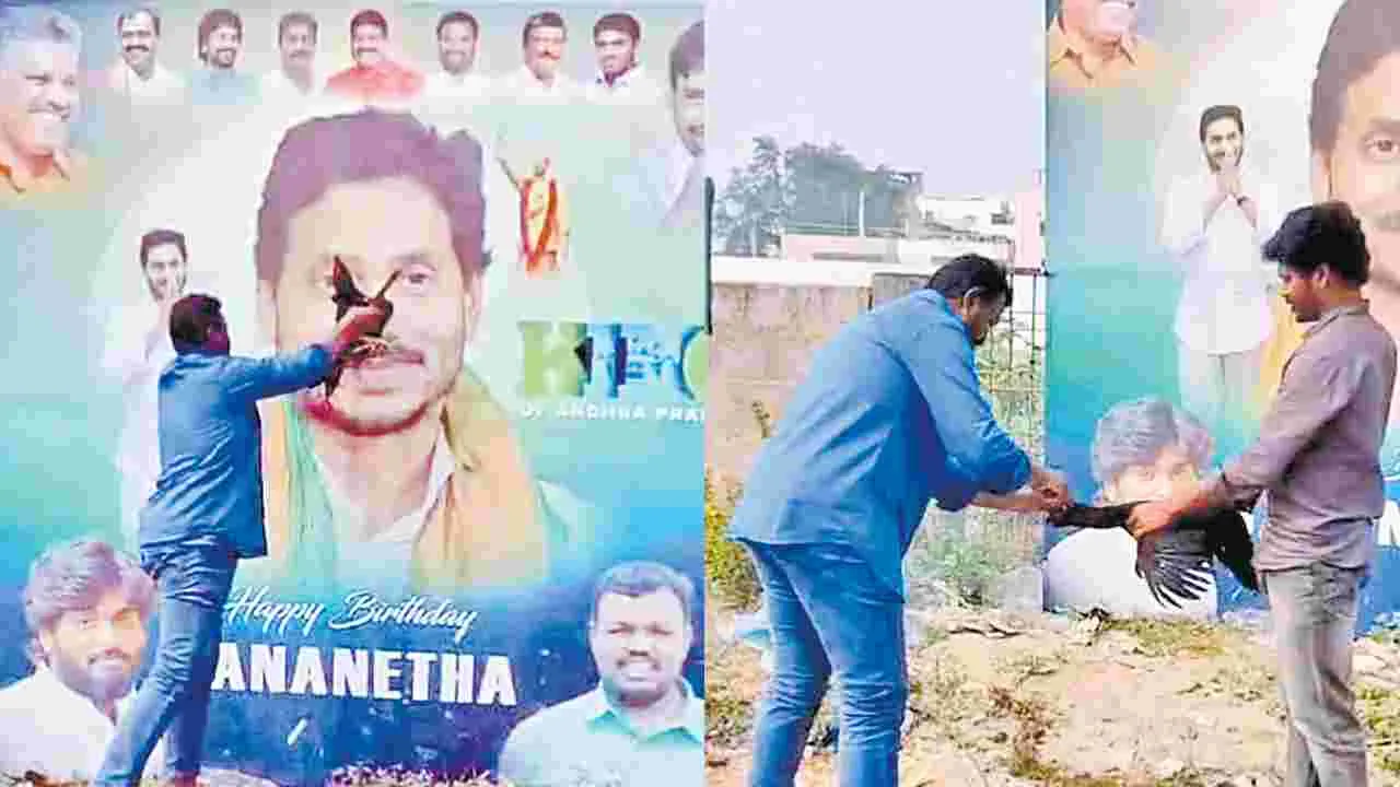 YSRCP Activists Arrested: కోడిని కోసి.. జగన్‌ ఫ్లెక్సీకి రక్తాభిషేకం