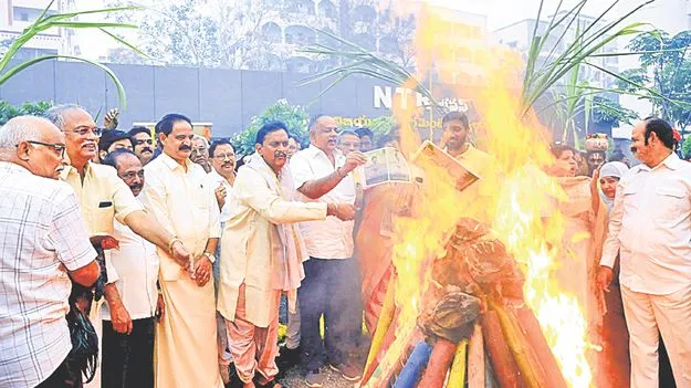 TDP Leaders: జగన్‌ ఫొటో ఉన్న పాస్‌ పుస్తకాలు దహనం