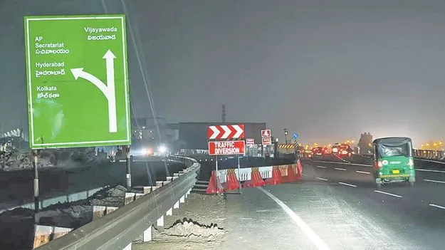 Highways Authority of India: నేటి నుంచి ‘వెస్ట్‌ బైపాస్‌’పై చలో చలో