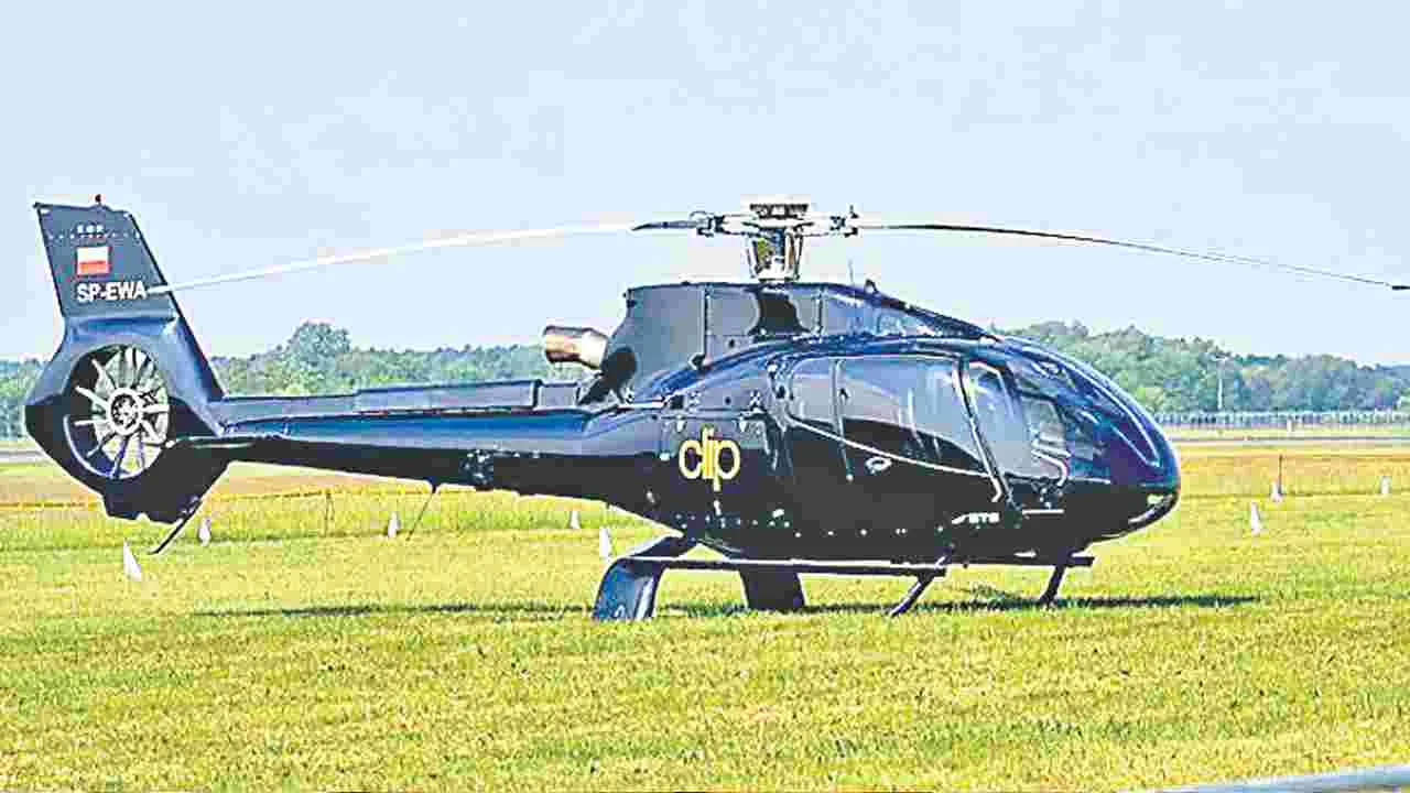 Helicopter Ride: కోనసీమలో సంక్రాంతికి హెలికాప్టర్‌ రైడ్‌!