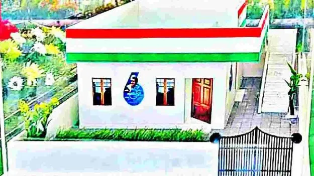 Indiramma Housing: ఇందిరమ్మ ఇళ్లకు రూ.152.40 కోట్ల విడుదల