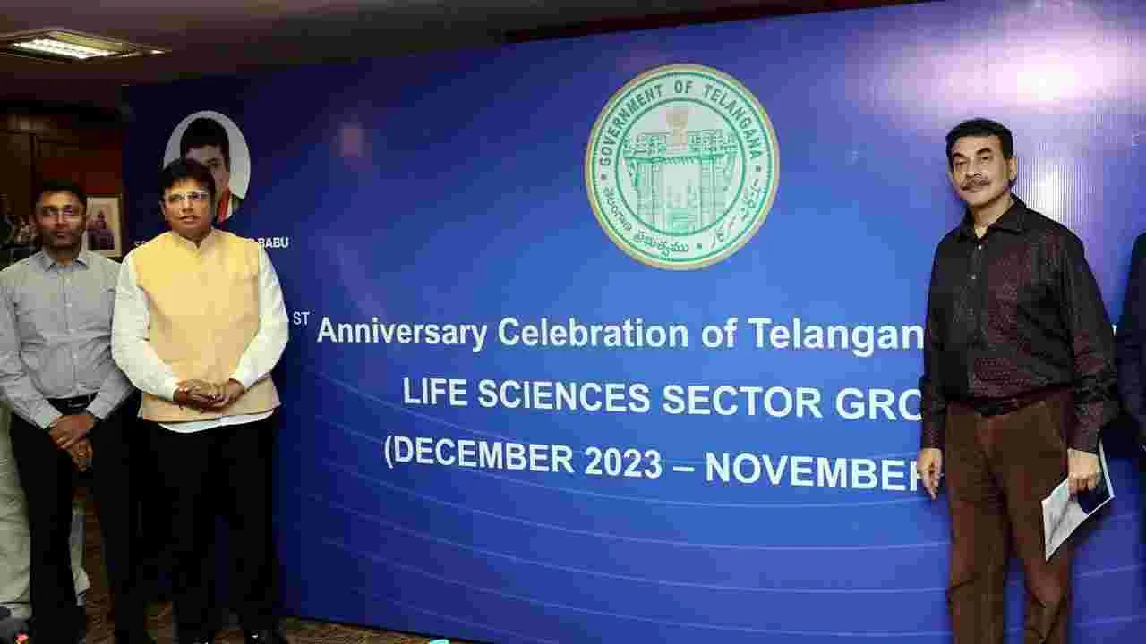 Telangana Govt: లైఫ్‌ సైన్సెస్‌ ఆర్థిక వ్యవస్థను250 బిలియన్‌ డాలర్లకు పెంచాలి