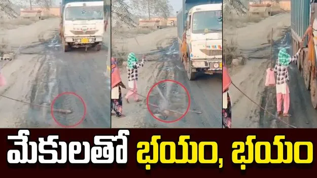 Extorting Truck Drivers: అక్కడ లారీ డ్రైవర్లకు గడ్డుకాలం.. మేకులతో భయపెడుతున్న మహిళలు