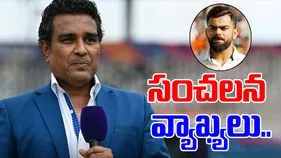 Virat Kohli: అన్ని ఫార్మాట్లకు రిటైర్ అవ్వాల్సింది.. కోహ్లీపై టీమిండియా మాజీ క్రికెటర్ సంచలన వ్యాఖ్యలు