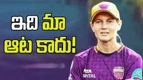 WPL 2026: ఇది మేము ఆశించిన ఆరంభం కాదు.. యూపీ వారియర్స్ కెప్టెన్ అసహనం