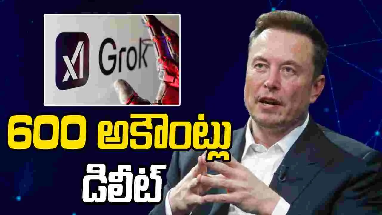Grok AI Images Row: కేంద్రం నోటీసులు.. ఆ యూజర్లకు చుక్కలు చూపిస్తున్న ఎక్స్..