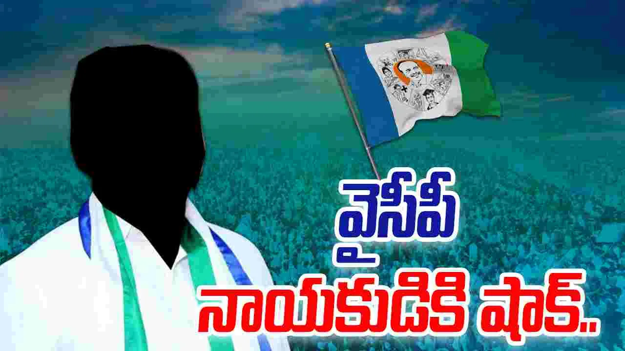 Ananthapuram News: వైసీపీ నాయకుడి కంకర మిషన్‌ మూసివేత