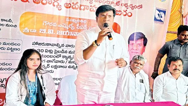 ప్రజల ఆరోగ్యానికి ఎన్టీఆర్ కుటుంబం అంకితం 