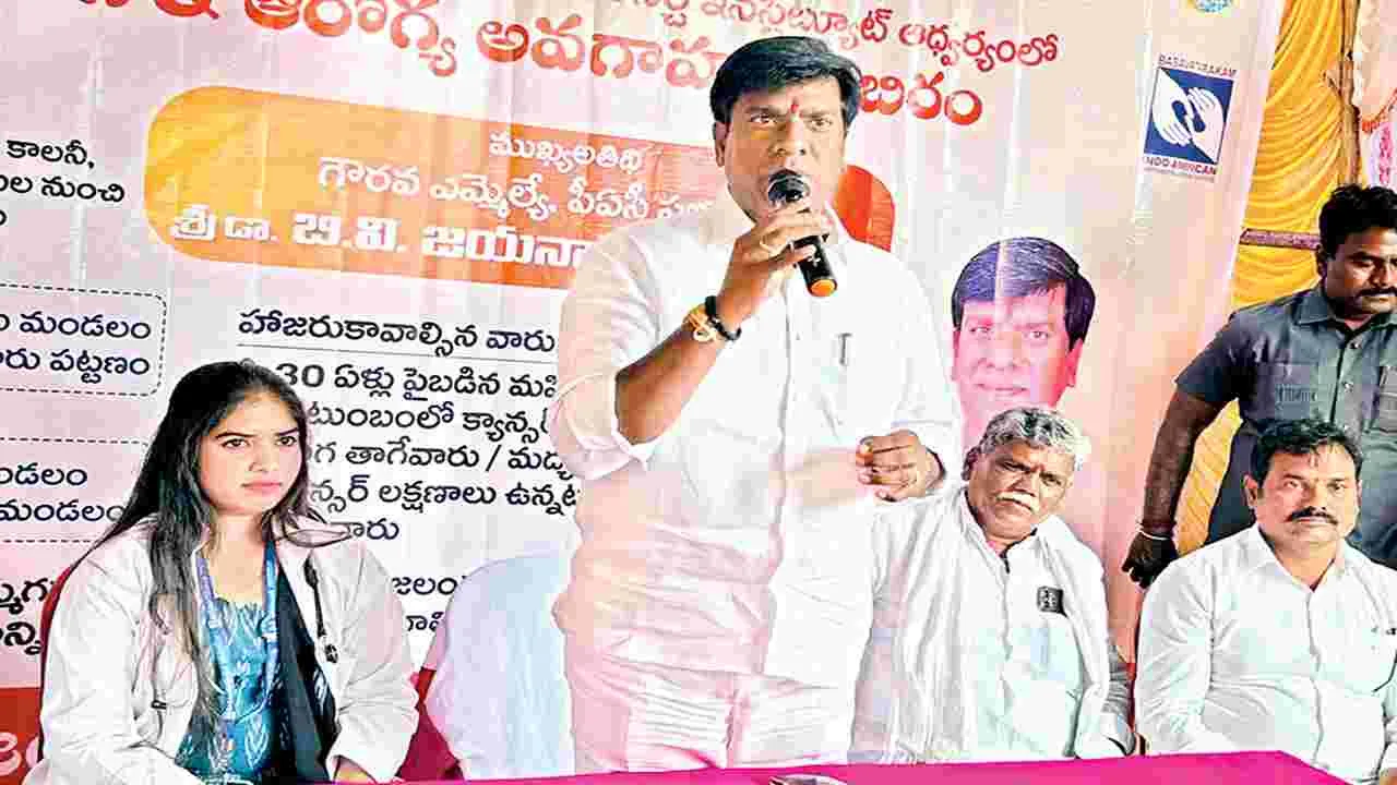 ప్రజల ఆరోగ్యానికి ఎన్టీఆర్ కుటుంబం అంకితం