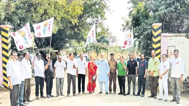 ఉద్యోగ భద్రత జీవోను అమలు చేయాలి