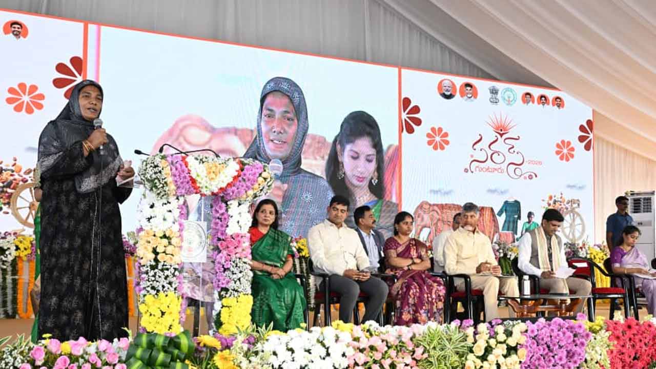 AP Dwakra Mela 2026: గుంటూరులో సరస్ మేళా కార్యక్రమంలో పాల్గొన్న ముఖ్యమంత్రి చంద్రబాబు