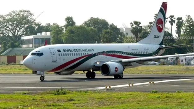 Bangladesh Pakistan relations: బలపడుతున్న బంధం.. బంగ్లాదేశ్ నుంచి పాకిస్థాన్‌కు నేరుగా విమాన సర్వీసులు..