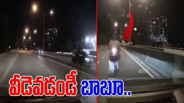 Car Acciddent Viral Video: బైకును ఢీకొన్న కారు.. మరుక్షణమే బైకర్ చేసిన పని చూస్తే.. 