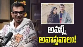Yuzvendra Chahal: ధనశ్రీతో రియాలిటీ షో.. ఆ వార్తలను ఖండించిన చాహల్
