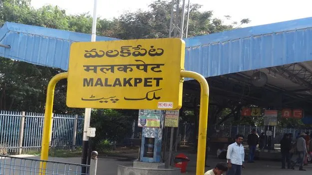 Hyderabad: ఆ ఏరియా వాసులకు బిగ్ అలెర్ట్.. నేటి నుంచి ట్రాఫిక్‌ మళ్లింపు