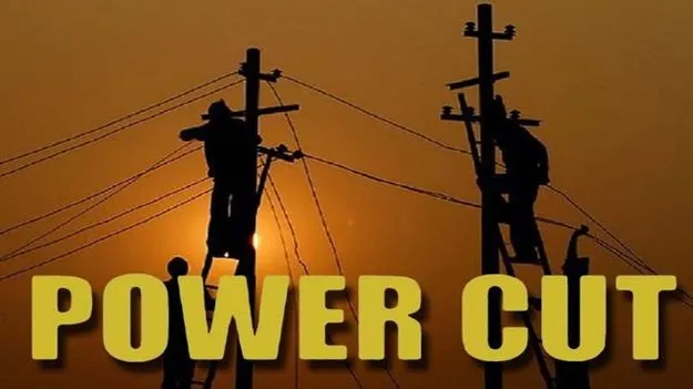 Electricity: నగరంలో నేడు విద్యుత్‌ ఉండని ప్రాంతాలివే..