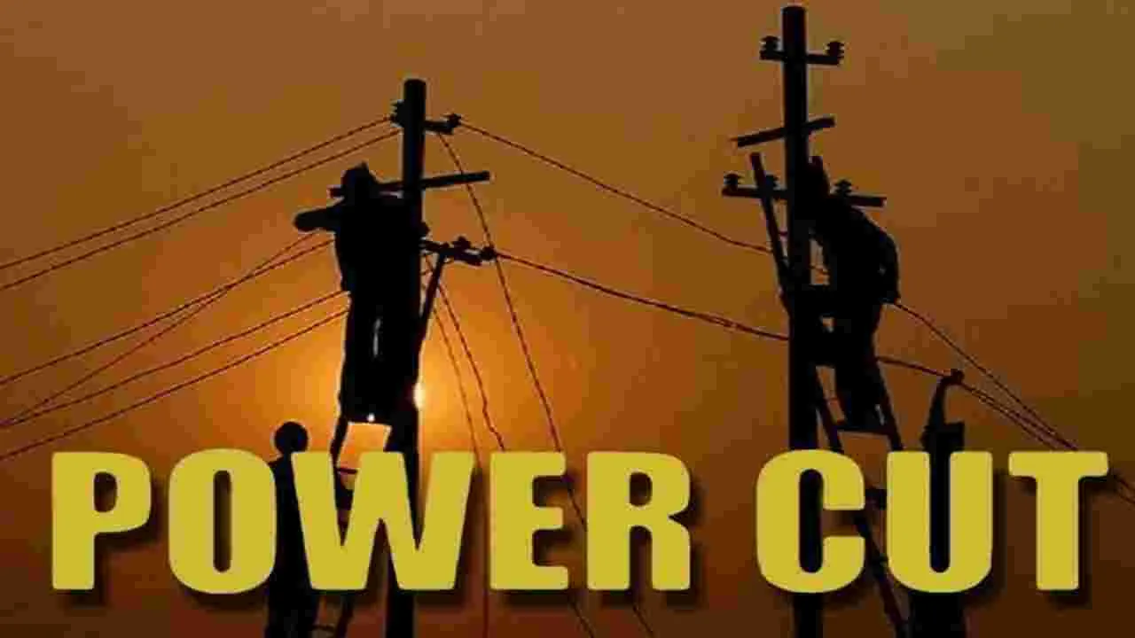 Electricity: నగరంలో నేడు విద్యుత్‌ ఉండని ప్రాంతాలివే..
