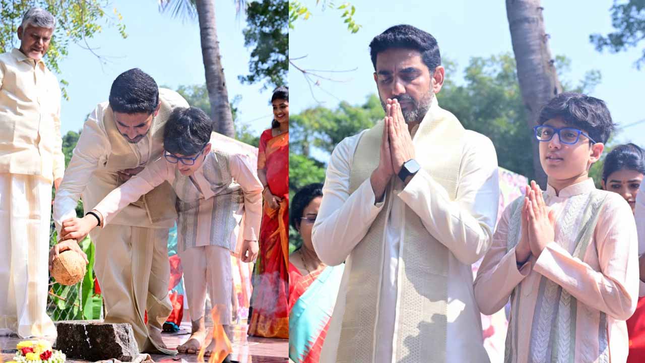 Sankranti Celebrations: సంక్రాంతి వేళ స్వగ్రామంలో సీఎం కుటుంబం సందడి