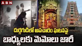 Durga Temple: దుర్గగుడిలో అపచార ఘటనపై ఈవో తాజా ఆదేశాలివే..