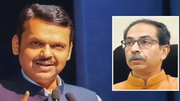 Devendra Fadnavis: ఉద్ధవ్ ఠాక్రేకు దమ్ముంటే.. సీఎం దేవేంద్ర ఫడ్నవిస్ సవాల్