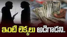 Husband wife legal case: ఇంటి ఖర్చుల లెక్కలు అడిగిన భర్తపై కేసు.. సుప్రీం కోర్టు తీర్పు ఏంటంటే..
