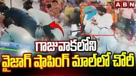 Shocking Theft: సంక్రాంతి పండుగ రోజు చోరీ.. కేవలం ఒక్కరోజులోనే..