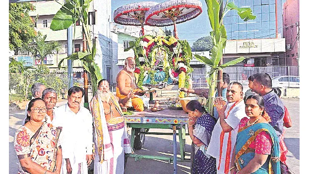 వైభవంగా గోదాదేవి కల్యాణం