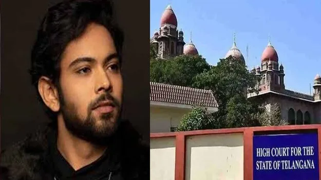 Masab Tank Drugs Case: అమన్ ప్రీత్ పిటిషన్‌పై ముగిసిన వాదనలు