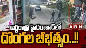 Hyderabad Theft: సంక్రాంతి వేళ దొంగల హల్‌చల్.. చెంగిచెర్లలో భారీ చోరీలు