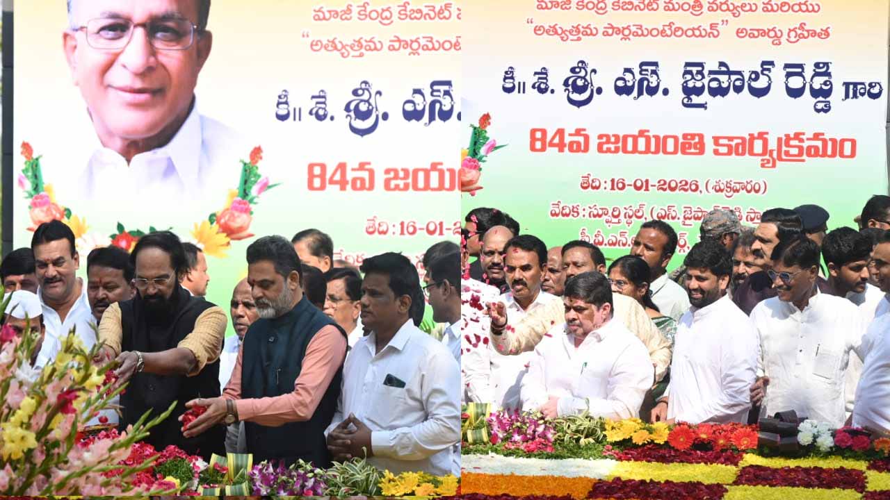  జైపాల్‌ రెడ్డి జయంతి.. నివాళులర్పించిన సీఎం రేవంత్
