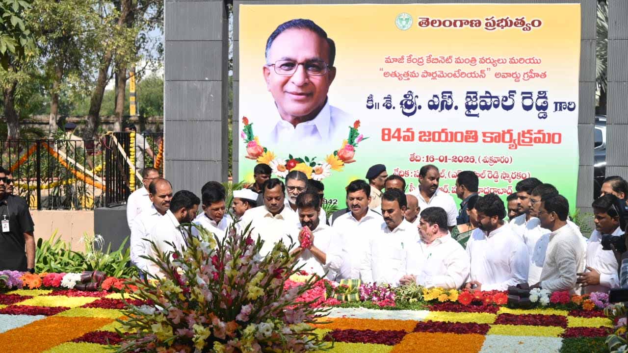  జైపాల్‌ రెడ్డి జయంతి.. నివాళులర్పించిన సీఎం రేవంత్