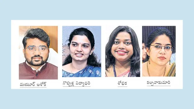 జాయింట్‌ కలెక్టర్‌ మయూర్‌ అశోక్‌ బదిలీ