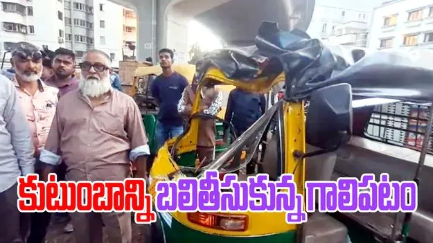 Surat: పండగ పూట విషాదం.. ప్రాణాల తీసిన మాంజా..