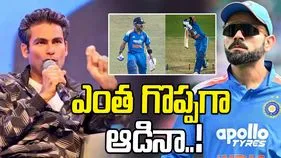 Mohammad Kaif: విరాట్ మ్యాచ్ విన్నింగ్ నాక్ ఆడినా.. ఫ్యాన్స్ బాధపడుతున్నారు: మహ్మద్ కైఫ్