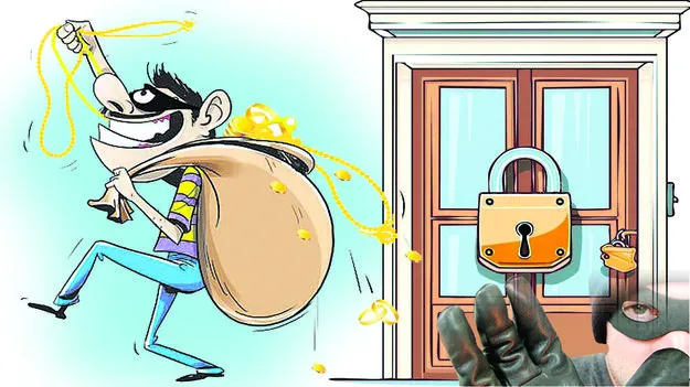 దొంగలున్నారు జాగ్రత్త...