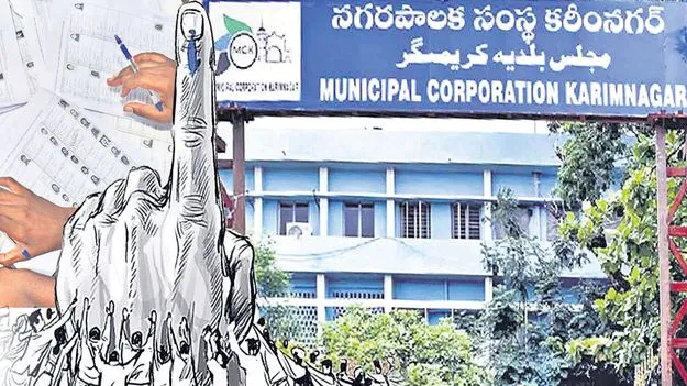 తుది ఓటరు జాబితా విడుదల