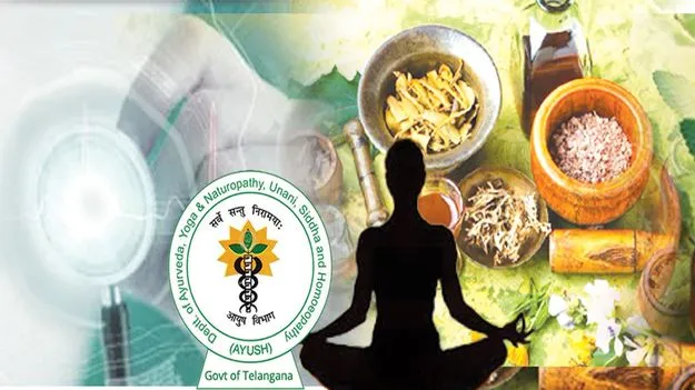 కరీంనగర్‌ :  కరీంనగర్‌లో ఆయుష్‌ ఆసుపత్రి