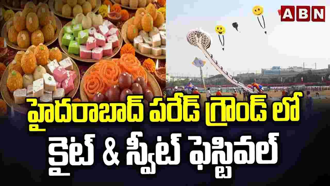 హైదరాబాద్ పరేడ్ గ్రౌండ్‌లో కైట్ అండ్ స్వీట్ ఫెస్టివల్