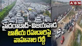 Traffic Jam at Hyd: సంక్రాంతి జోష్.. నగరంలో ట్రాఫిక్ రష్.!