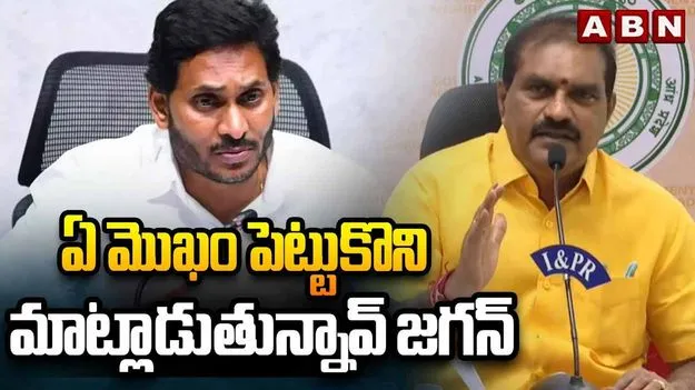 Nimmala Ramanaidu:  ఐదేళ్లలో రాయలసీమ ప్రాజెక్టులు నిర్లక్ష్యం.. జగన్‌పై మంత్రి నిమ్మల ఫైర్