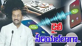 Phone Tapping Case: డైలీ సీరియల్‌లా ఫోన్ ట్యాపింగ్ కేసు: ఎంపీ రఘునందన్