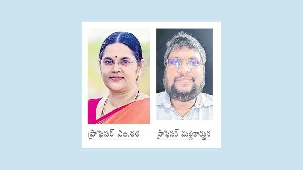 ఏపీఐసెట్‌ కన్వీనర్‌గా ఏయూ ప్రొఫెసర్‌ ఎం.శశి